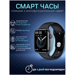 Смартчасы X7 MAX черные с NFC