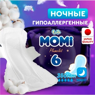 MOMI Гигиенические прокладки Night ночные, 350 мм 6 шт