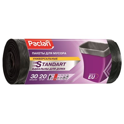 PACLAN STANDARD МЕШКИ ДЛЯ МУСОРА 30Л, 20ШТ.