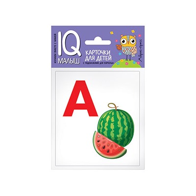 IQУмныйМалыш Азбука (А-О) (карточки для детей с подсказками для взрослых), (Айрис-пресс, 2024), К, c.19