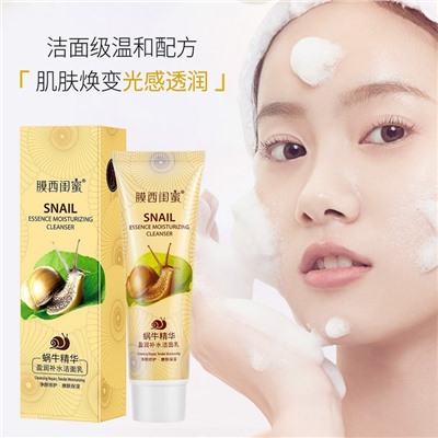 Пенка для умывания Snail Essence Moisturizing