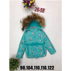 Куртка Зима. Размер 98-122 Голубая