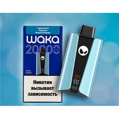 WАКА soPro 20000 затяжек ЧЕРНИКА ВИШНЯ КЛЮКВА 2%