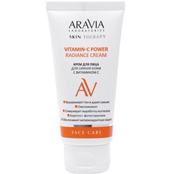 ARAVIA Laboratories Крем для лица для сияния кожи с Витамином С Vitamin-C Power Radiance Cream 50 мл