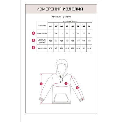 Худи из футера-двухнитки с удобным карманом на молнии в кармане-кенгуру.