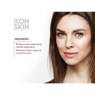 ICON SKIN  / Набор средств для антиэйдж ухода за всеми типами кожи Re:Age Renewal № 2, 3 средства.