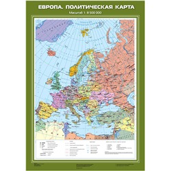 НаглядныеПособия Карта. География 7кл. Европа. Политическая карта (70*100см), (Экзамен, 2018), Л