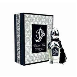 Arabesque Perfumes Elusive Musk (для женщин) 50ml (ОАЭ)