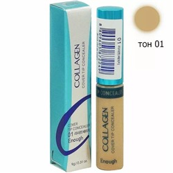 Консилер Collagen 01, 9g