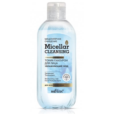 Белита  Micellar cleansing Тоник-гиалурон для лица "Увлажняющий уход" 200 мл