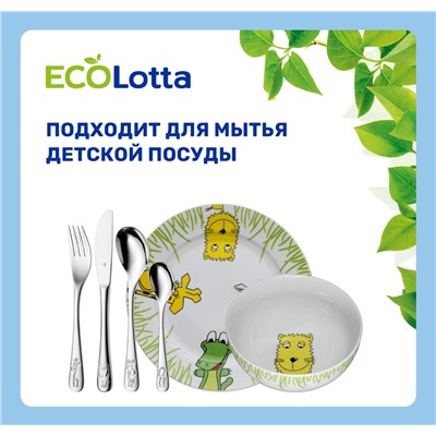 Таблетки для ПММ "ECOLOTTA" All-in-1 30 таб. / водорастворимая термоусадочная оболочка /