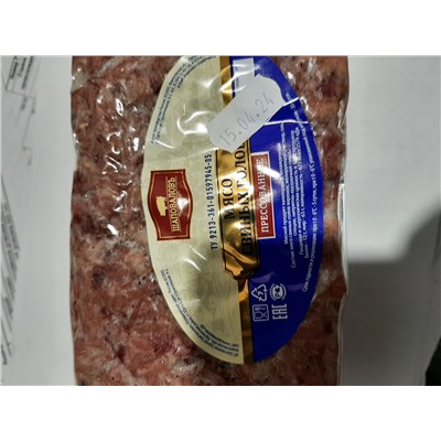 Мясо свиных голов прессованное (упаковка 800г-1кг)