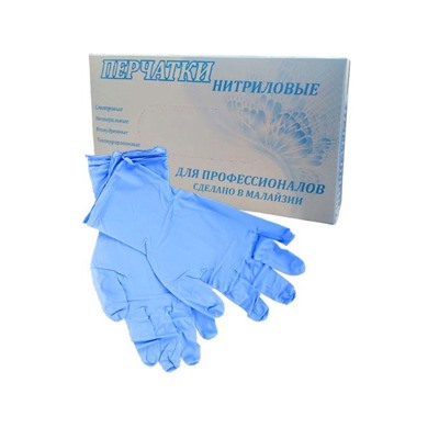 Перчатки нитриловые голубые размер М /Малайзия/ /*50пар