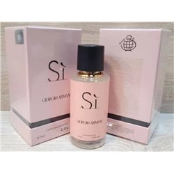 Giorgio Armani Si (для женщин) 67ml LUXE