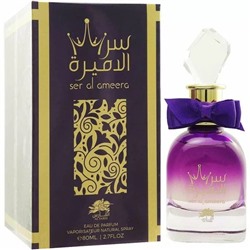 Al Fares Ser Al Ameera, edp., 80 ml