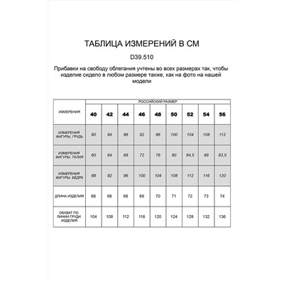 Свободный джемпер нарядной тонкой вязки с люрексом.