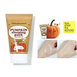 Ночная маска с тыквой Too Cool For School Pumpkin Sleeping Pack, 100 мл