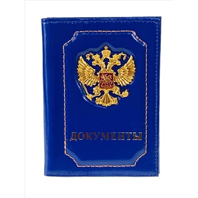 Обложка для паспорта и автодокументов из натуральной кожи, цвет синий