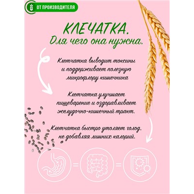 Овощные котлеты Свекольные (смесь для приготовления), 100 г