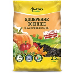 Удобрение Фаско Осень 2,5кг