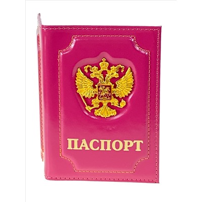 Обложка на паспорт из натуральной кожи, цвет розовый