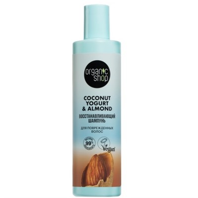 Coconut Yogurt / Шампунь для поврежденных волос "Восстанавливающий"  280 мл