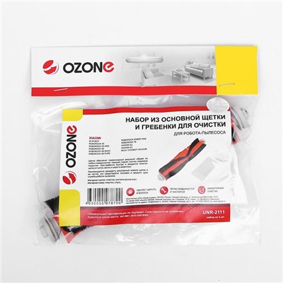 Набор из основной щётки и гребенки для очистки Ozone для робота-пылесоса Xiaomi