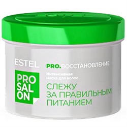 ESTEL TOP SALON PRO.ВОССТАНОВЛЕНИЕ Интенсивная маска для волос 500 мл