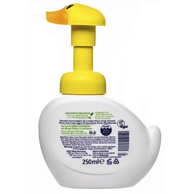 Детская моющая пенка для лица и рук “Уточка” HiPP Babysanft для чувствительной кожи, с дозатором, 250 мл