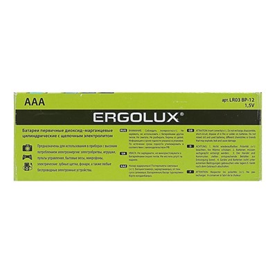 Батарейка алкалиновая Ergolux, AAA, LR03-12BOX (LR03 BP-12), 1.5В, набор 12 шт.