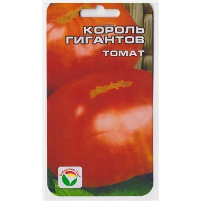 Томат Король Гигантов (Код: 11586)