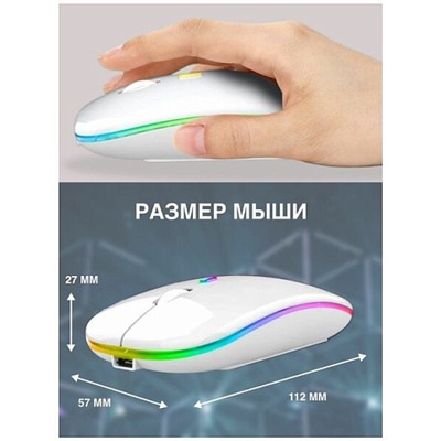 Беспроводная мышь Wireless Mouse