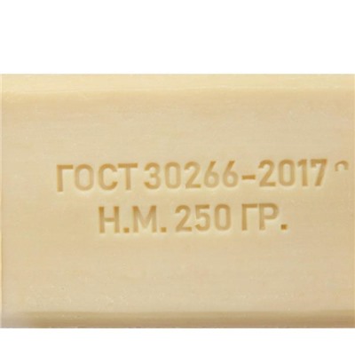 Мыло хозяйственное  ГОСТ-30266-2017  70%, 250 г