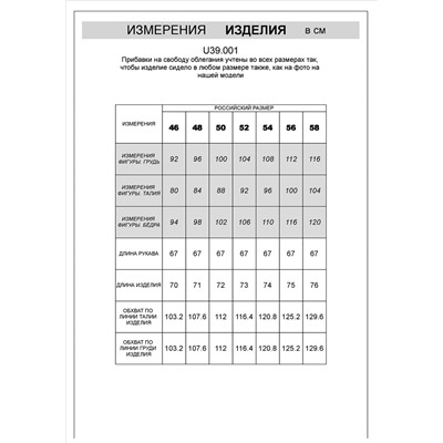 Базовый джемпер тонкой вязки из хлопка