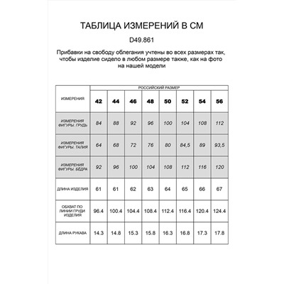 Футболка с объемным авторским принтом пайетками