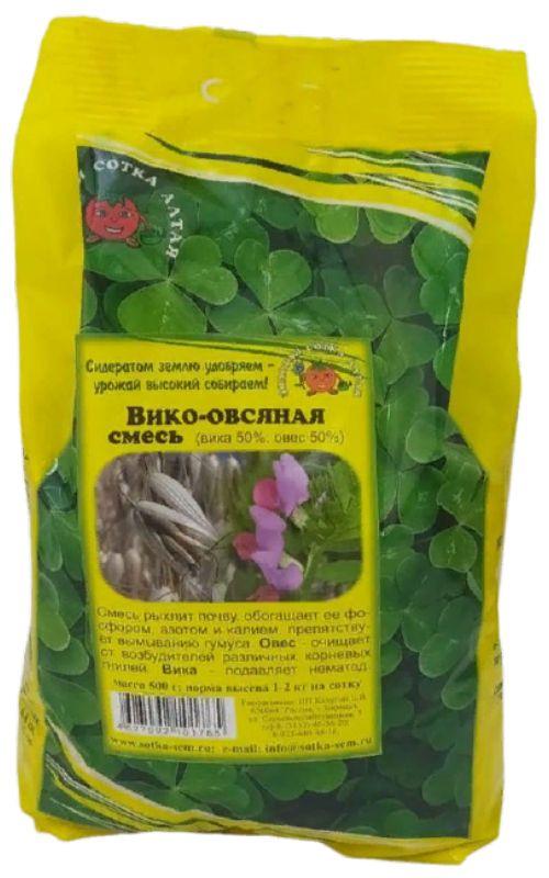Вико овсяная смесь. Вико-овсяная смесь 0,5кг. Вико-овсяная смесь состав. Сидераты Вико овсяная смесь семена штрих код.