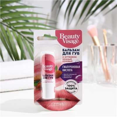 Бальзам для губ с оттенком нежный розовый Beauty Visage 3,6 г