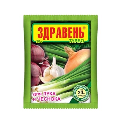 Здравень для лука и чеснока / 30г /ВХ/ *150шт