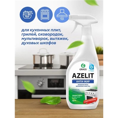 Средство Grass Azelit чистящее для кухни, 600мл