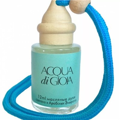 Автопарфюм Giorgio Armani Acqua Di Gioia (для женщин) 12ml