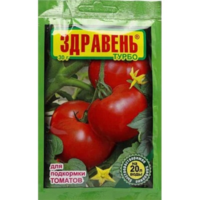 Удобрение Здравень Турбо для томатов, 30гр