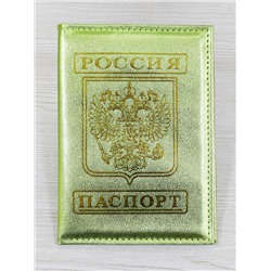 Обложка для паспорта 4-458