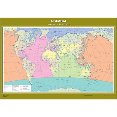 НаглядныеПособия Карта. География 6кл. Океаны (100см*140см), (Экзамен, 2018), Л