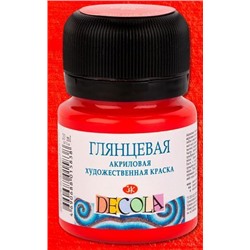 Акриловая краска глянцевая "Декола" 20мл Красная 2926331 Невская палитра {Россия}