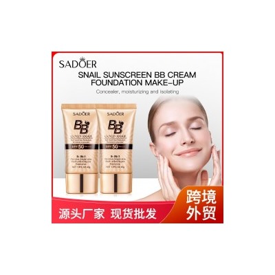 Солнцезащитный консилер Sadoer Gold Snail Concealer Тон №1