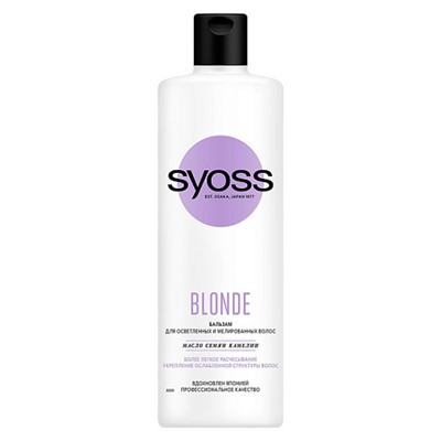 Бальзам Syoss Blonde